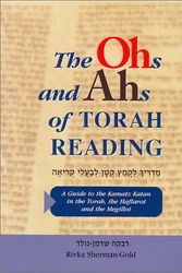 Cover Art for 9780967047409, The Ohs & Ahs of Torah Reading: A Guide to the Kamatz Katan in the Torah, the Haftarot & the Megillot by Sherman-Gold, Rivka