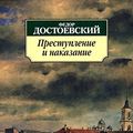 Cover Art for 9785389022799, Prestuplenie by Dostoevskii Fedor Mikhailovich