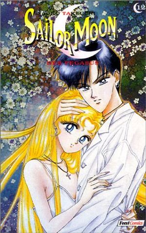 Cover Art for 9783898852562, Sailor Moon 12: Der Pegasus (Sailor Moon, #12) by Naoko Takeuchi
