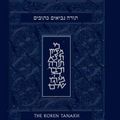 Cover Art for 9789657766491, The Koren Tanakh Maalot, Magerman Edition by Jonathan Sacks