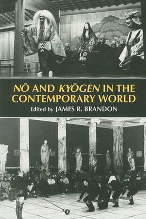 Cover Art for 9780824818104, No and Kyogen in the Contemporary World by James R. Brandon