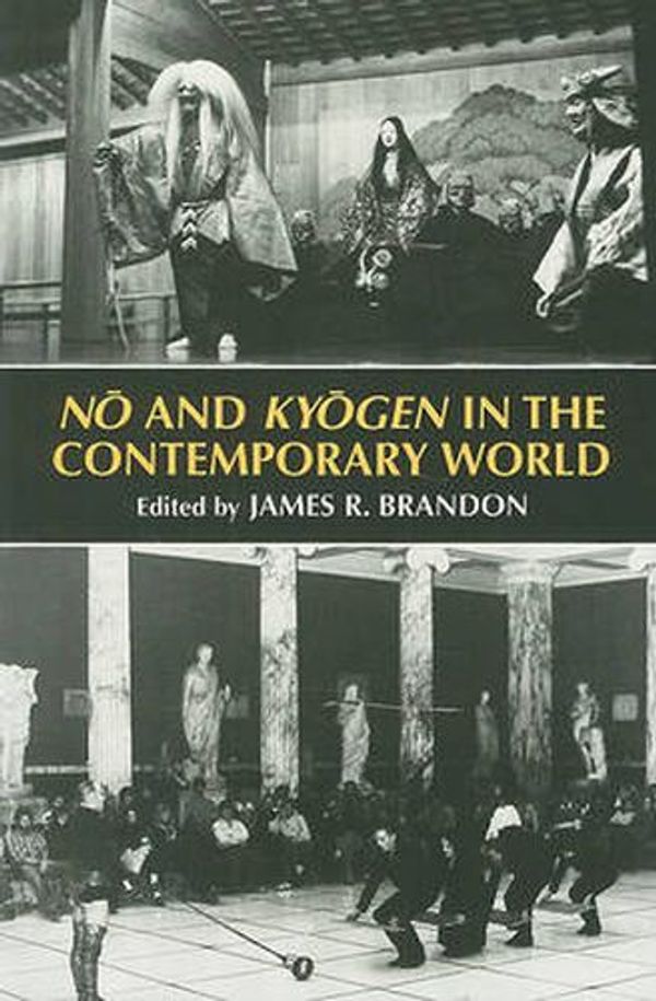 Cover Art for 9780824818104, No and Kyogen in the Contemporary World by James R. Brandon