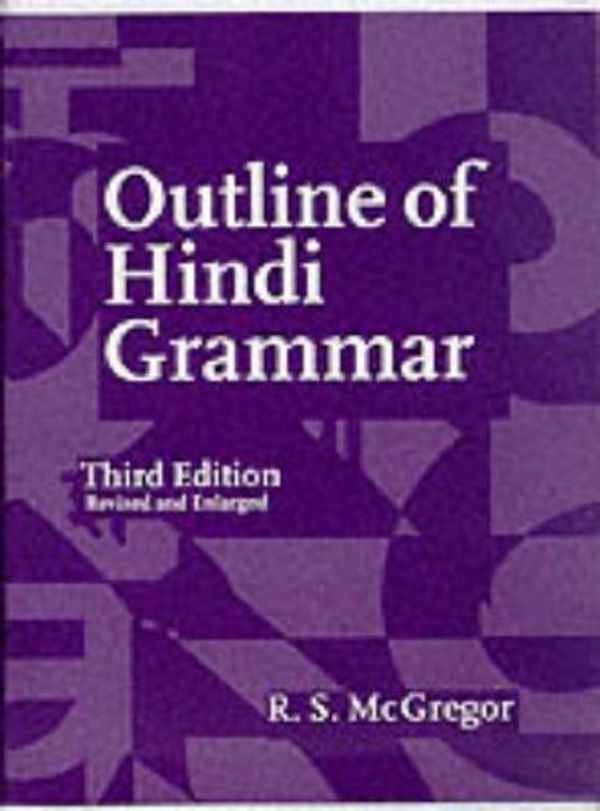 Cover Art for 9780198700098, Outline of Hindi Grammar: With Exercises and 2 Cassettes by R. S. McGregor