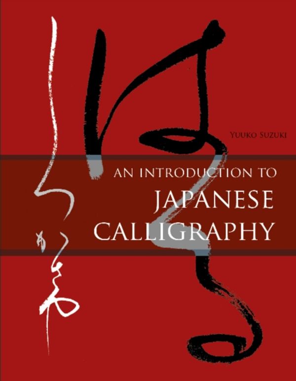 Cover Art for 9780764352188, Introduction to Japanese CalligraphyCalligraphy by Yuuko Suzuki