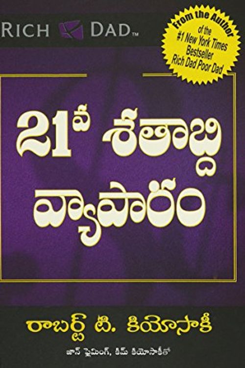 Cover Art for 9788183223270, THE BUSINESS OF THE 21st CENTURY (Telugu Edition) by ROBERT T. KIYOSAKI (2013-01-01) by Robert T. Kiyosaki