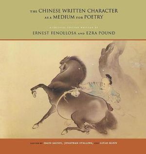 Cover Art for 9780823228690, The Chinese Written Character as a Medium for Poetry by Ernest Fenollosa, Ezra Pound