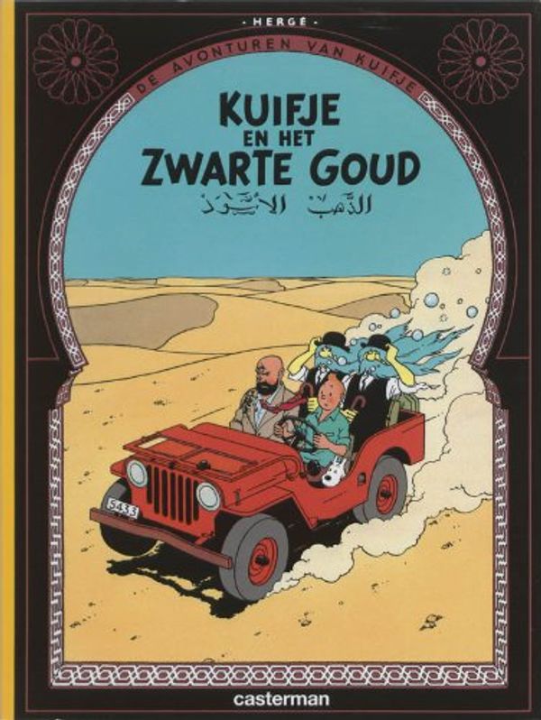 Cover Art for 9789030325062, Kuifje: Zwarte Goud by Hergé