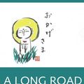Cover Art for 9781499267273, A Long Road (Volume III): An Acupuncture Travelogue: 3 by Edward Obaidey