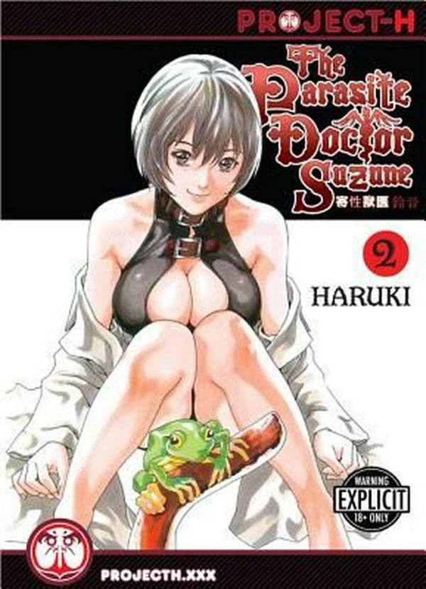 Cover Art for 9781624590399, The Parasite Doctor Suzune Volume 2 (Hentai Manga) by Haruki