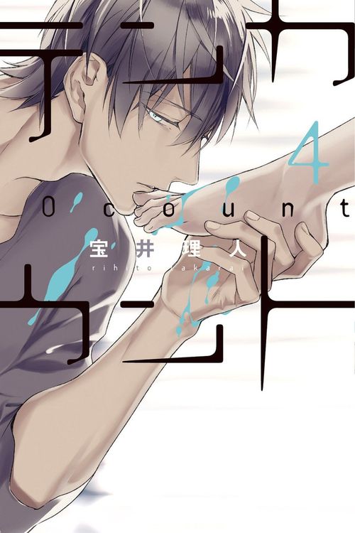 Cover Art for 9781421589060, Ten Count, Vol. 4 by Rihito Takarai