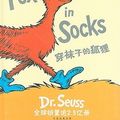Cover Art for 9787500117124, Fox in Socks by Dr. Seuss