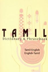 Cover Art for 9780781810166, Tamil-English/English-Tamil Dictionary and Phrasebook: Romanized by Clement J. Victor