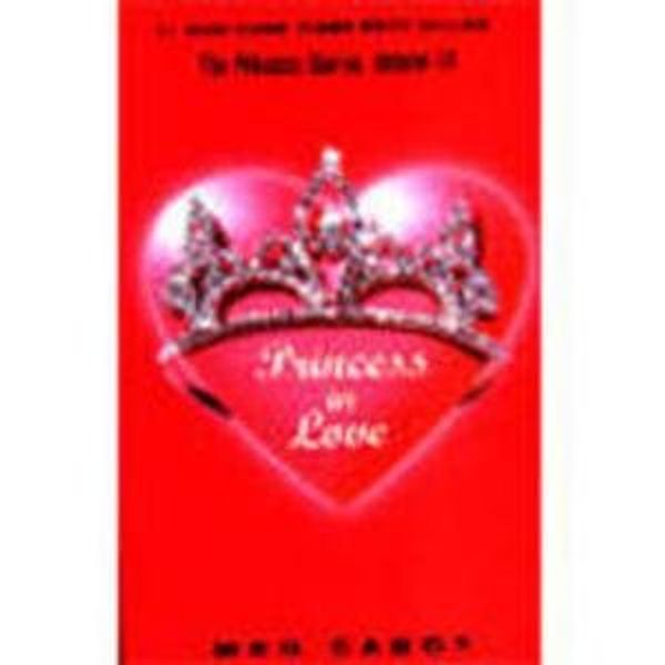 Cover Art for 9780061244988, Princess in Love ( The Princess Diaries, Vol. 3) by Meg Cabot