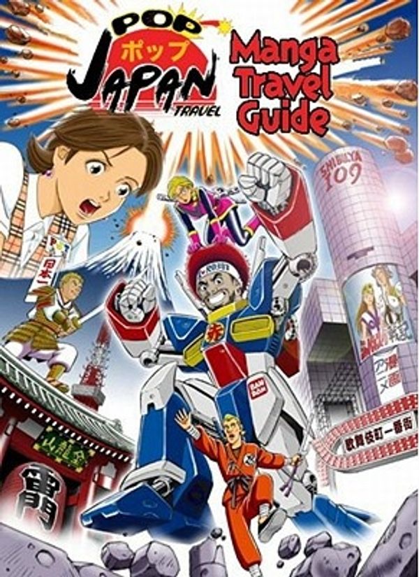 Cover Art for 9781569709429, Pop Japan Travel: Essential Otaku Guide by DMP