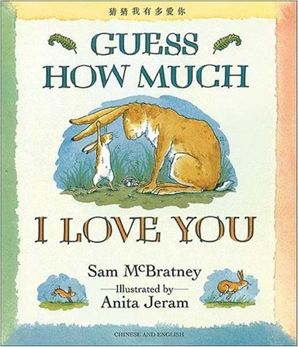 Cover Art for 9781854303837, Guess How Much I Love You (Chinese/English) by Sam McBratney