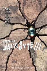 Cover Art for 9781632366047, Neo Parasyte MParasyte by Hiro Mashima, Akira Hiramoto, Moto Hagio, Hiroki Endo
