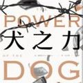 Cover Art for 9789865607005, The Power of the Dog (Book 2 of 2) by Don Winslow, (Bi