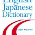Cover Art for 9780062737588, Harper Collins Shubun Pocket English-Japanese Dictionary by HarperCollins Publishers