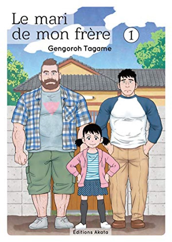 Cover Art for 9782369741541, Le mari de mon frère, Tome 1 : by Gengoro Tagame