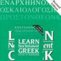 Cover Art for 9780564079322, Learn New Testament Greek by Dobson