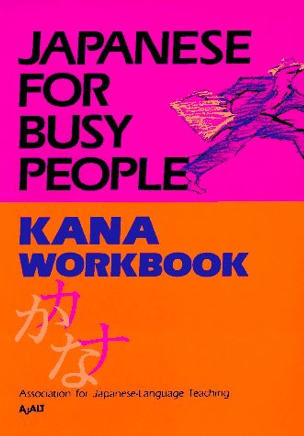 Cover Art for 9784770020963, Japanese for Busy People: Kana Workbook v.1 by The Association for Japanese Language Teaching