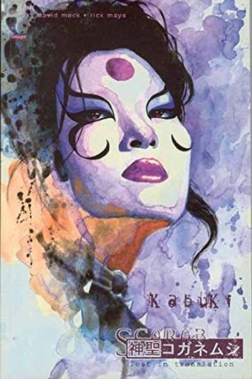 Cover Art for 9781582402581, Kabuki: Scarab v. 6 by David Mack