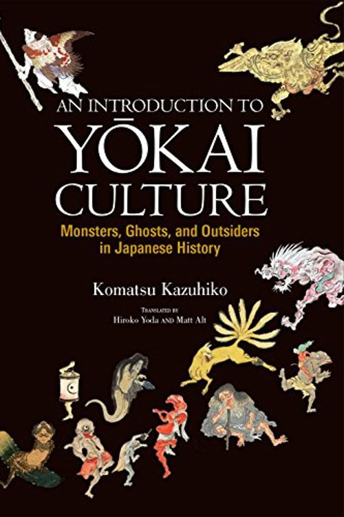 Cover Art for 9784916055804, An Introduction to Yōkai Culture： Monsters, Ghosts, and Outsiders in Japanese History by Komatsu Kazuhiko