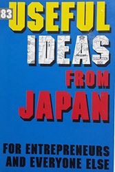 Cover Art for 9780877014836, 283 Useful Ideas from Japan by Leonard Koren