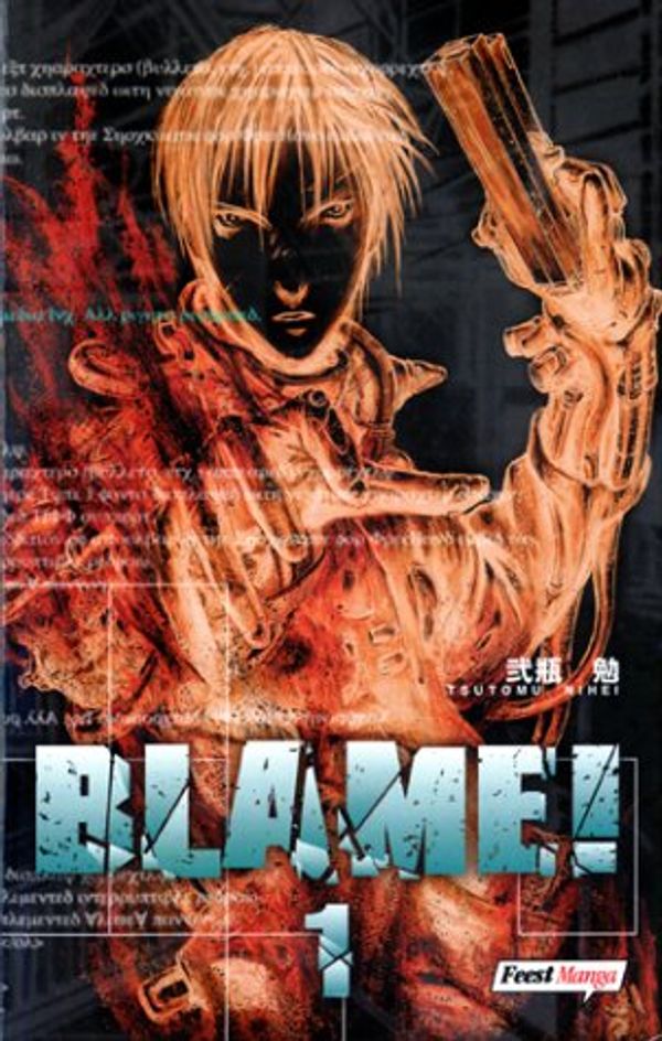 Cover Art for 9783898850124, Blame 01 by Tsutomu Nihei