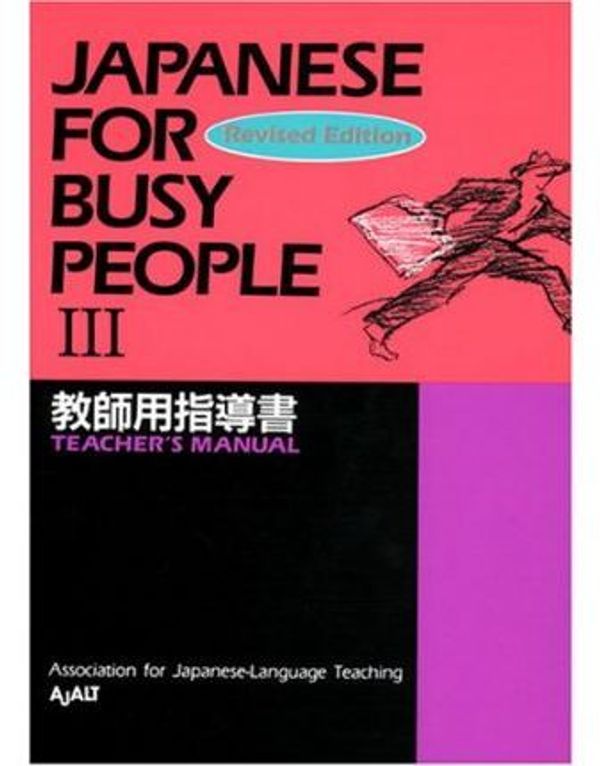 Cover Art for 9784770023063, Japanese for Busy People: Teacher's Manual v.3 by The Association for Japanese Language Teaching