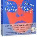 Cover Art for 9787559612236, The Girls by Emma Cline