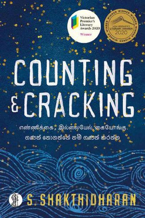 Cover Art for 9781760623395, Counting and Cracking by S. Shakthidharan