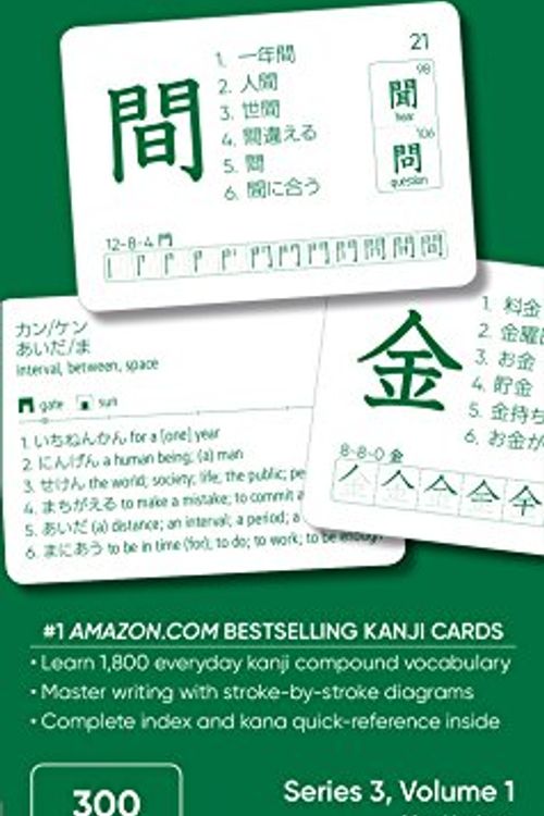 Cover Art for 9780984334964, Japanese Kanji Flashcards300 Beginner-level Kanji Cards by Max Hodges