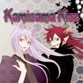 Cover Art for 9781421587127, Kamisama Kiss, Vol. 22 by Julietta Suzuki