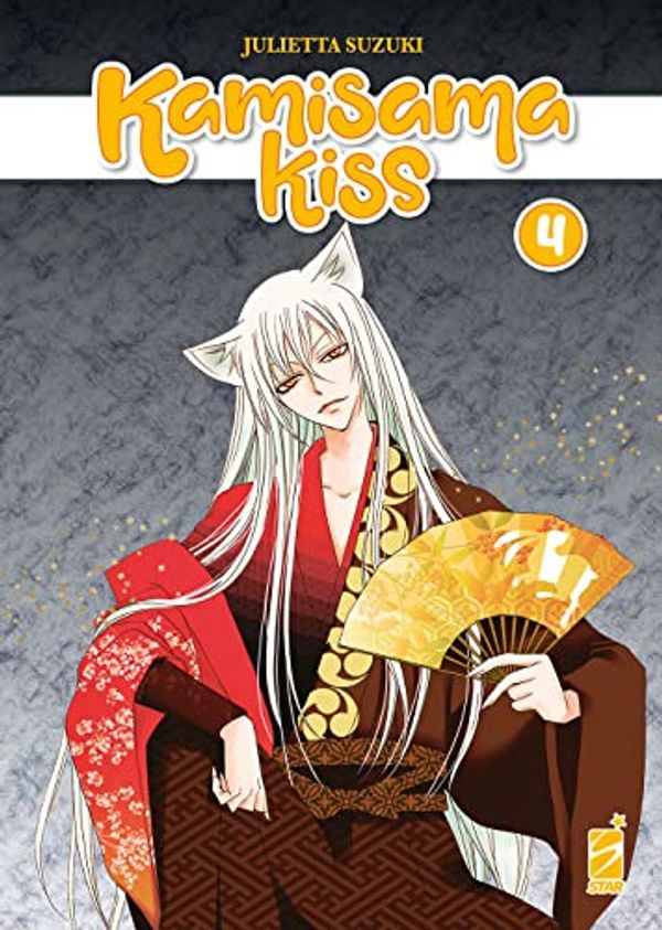 Cover Art for 9788822637604, Kamisama Kiss, Vol. 4 by Julietta Suzuki