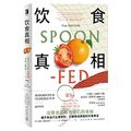 Cover Art for 9787513344609, Spoon-Fed: Why almost everything we've been told about food is wrong by Tim Spector