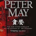 Cover Art for 9780340768655, The Killing Room by Peter May