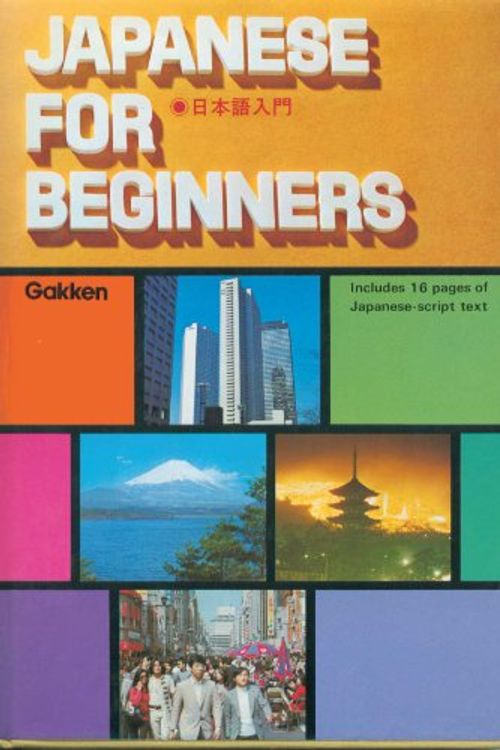 Cover Art for 9784050506477, Japanese for Beginners by Yoshida