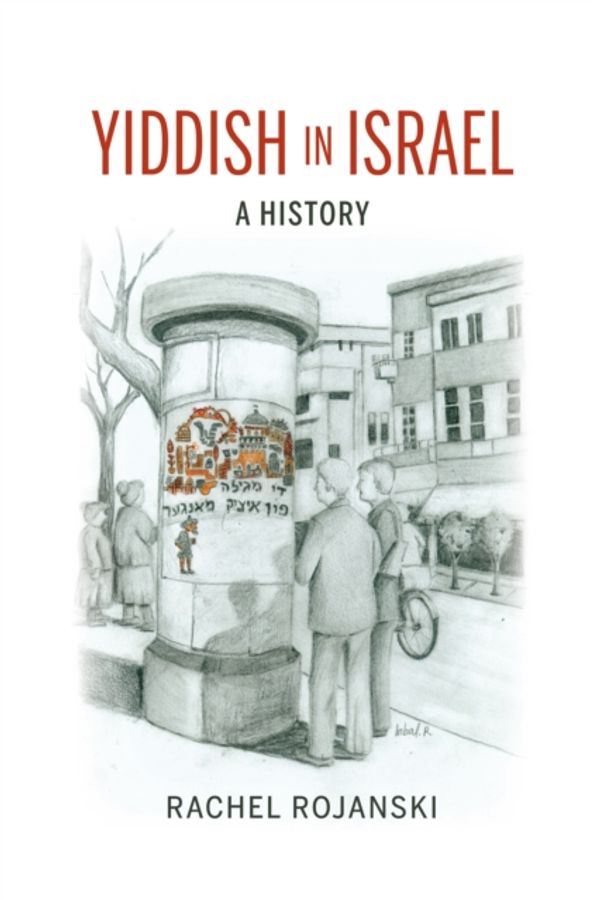 Cover Art for 9780253045157, Yiddish in Israel: A History by Rachel Rojanski
