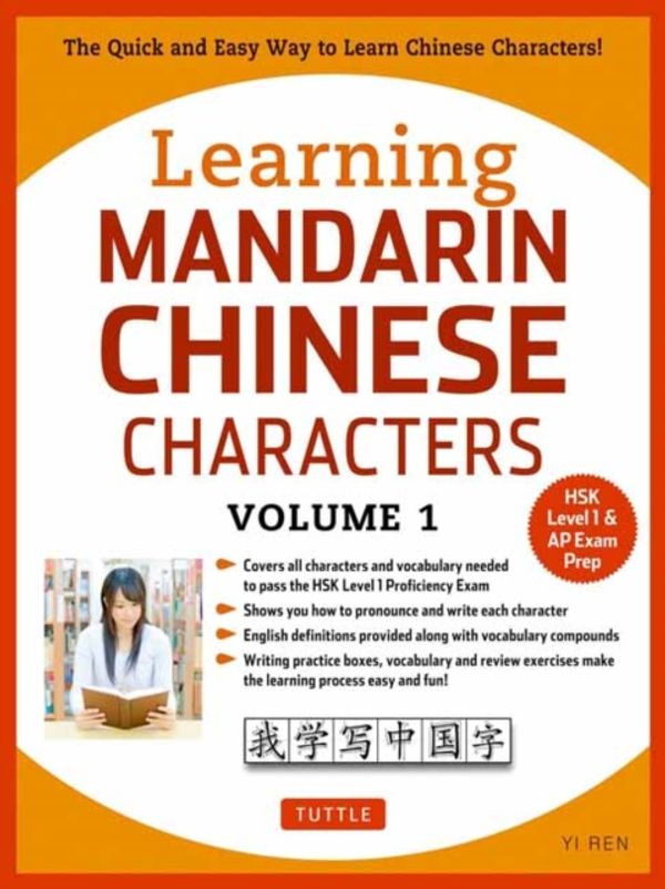 Cover Art for 9780804844918, Learning Mandarin Chinese Characters Volume 1The Quick and Easy Way to Learn Chinese Charact... by Yi Ren