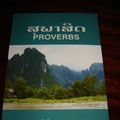 Cover Art for 9781920714574, Bilingual Lao - English Proverbs from the Bible / Revised Lao Common Language - Good News English Language by Bible Society