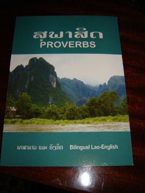 Cover Art for 9781920714574, Bilingual Lao - English Proverbs from the Bible / Revised Lao Common Language - Good News English Language by Bible Society