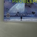 Cover Art for 9781510007550, The Three-Body Problem (Unabridged Audiobook) by Cixin Liu