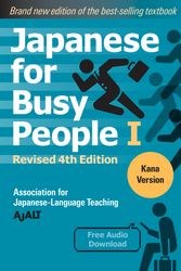 Cover Art for 9781568366203, Japanese for Busy People Book 1: Kana: 01 by Ajalt