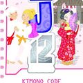 Cover Art for 9781921931260, EJ12 Girl Hero 14 Kimono Code by Susannah McFarlane