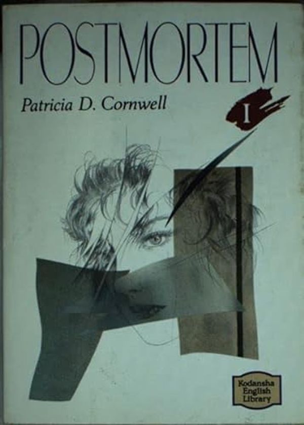 Cover Art for 9784061860988, Postmortem 1 (Kodansha English Library) by Patricia Cornwell