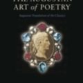 Cover Art for 9780191515958, The Augustan Art of Poetry by Robin Sowerby