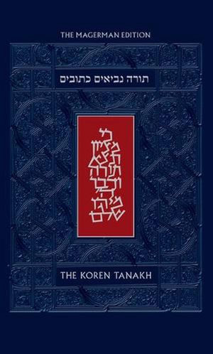 Cover Art for 9789657766408, The Koren Tanakh Maalot, Magerman Edition, Standard size (Hebrew and English Edition) by Jonathan Sacks