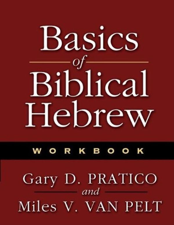 Cover Art for 9780310237013, Basics of Biblical Hebrew Workbook by Gary Davis Pratico, Van Pelt, Miles, V