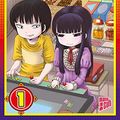 Cover Art for 9783964332547, Hi Score Girl 1 by Rensuke Oshikiri